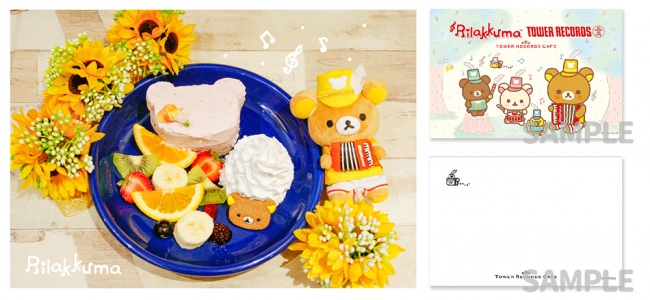 リラックマの癒しのハワイアンパンケーキ&オリジナルポストカード