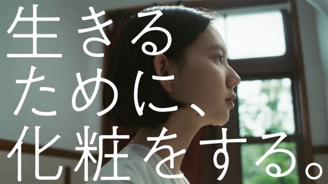 アイヌ女性ドキュメンタリー「Future is MINE -アイヌ、私の声-」、令和2年度日本博主催・共催型プロジェクト「日本博特別プログラム」にて上映決定！