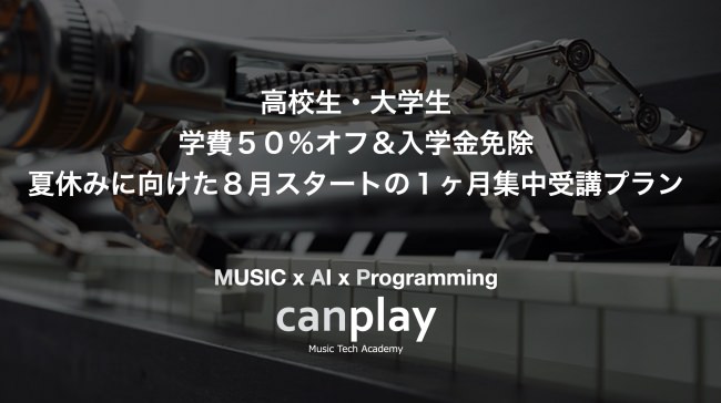 自身初となるフォトブック 『内木志フォトブック「こころの旅～CoCo46n.』7月19日(日)発売