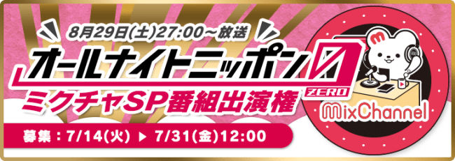 TVアニメ「ギヴン」映画公開記念、8月8日～8月23日 タワレコ渋谷8階で「ギヴンギャラリー」開催！映画 ギヴン×TOWER RECORDS コラボグッズを販売！