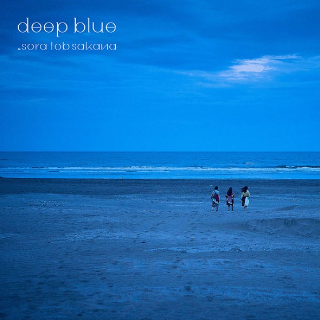 『deep blue』通常盤
