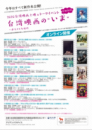 都内高級ヘアサロン専門サイネージ・メディア「COVER」8月「COVER GIRL」に女優の剛力彩芽が登場