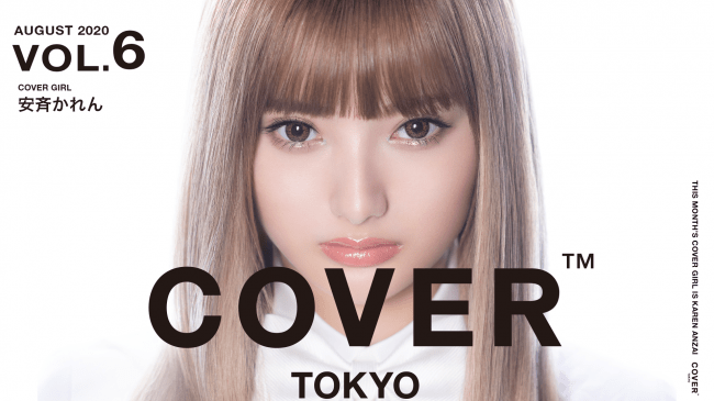 都内高級ヘアサロン専門サイネージ・メディア「COVER」8月「COVER GIRL」に女優の剛力彩芽が登場