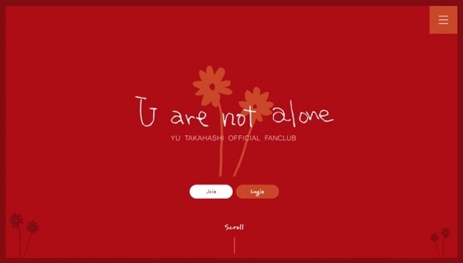 高橋優 オフィシャルファンクラブ 「U are not alone」 再始動！さらに、8月17日には月額制サイトも開設