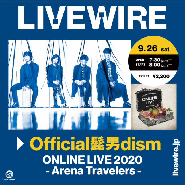 “ヒゲダン” 初のオンラインライブ「Official髭男dism ONLINE LIVE 2020 – Arena Travelers -」を9月26日にU-NEXTで配信決定！
