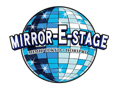 「コロッケミミックトーキョー」、オリジナルコンテンツをライブ配信　エンタテインメント番組「MIRROR-E-STAGE」（ミライステージ）を提供開始