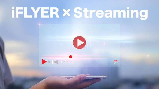 iFLYER×Streaming