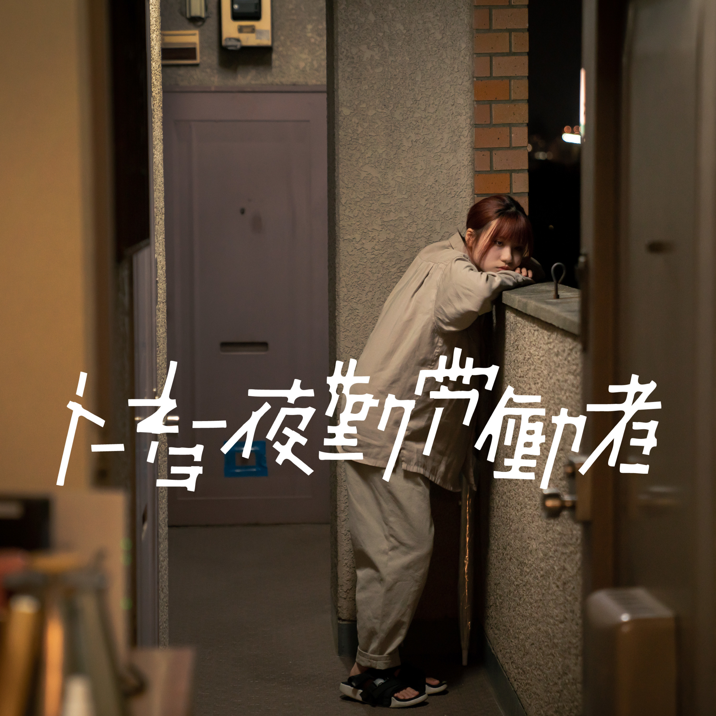 劇場版「Fate/stay night [Heaven’s Feel]」Ⅲ.spring song　9月4日（金）より4D上映開始！