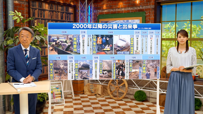八幡平スマートファーム、NHK WORLD（全世界に放送） 「RISING」 放送決定　革新的な手法により持続可能な社会づくりに奮闘する日本のイノベーターを発掘