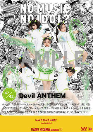 Devil ANTHEM.「NO MUSIC, NO IDOL？」コラボレーショントレーディングカード