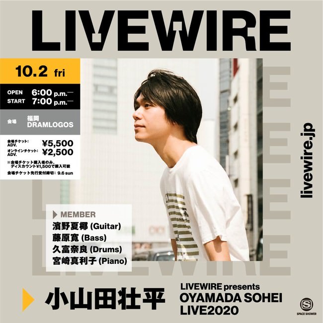 LIVEWIRE presents OYAMADA SOHEI LIVE2020