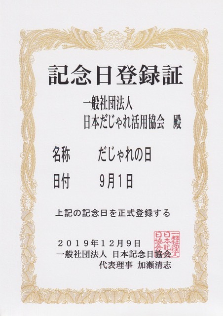 Seventeenモデル・久間田琳加が地上波連ドラ「マリーミー！」で主演決定！強制結婚をすることになったニート役で、“可愛すぎる”新妻を熱演。