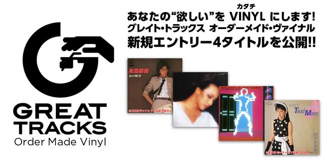 ユニバーサル ミュージック×タワレコ Presents「NEXT BREAKERS Unplugged＜ユニバーサル ミュージック編＞」“いま聴いてほしい新人”を渋谷店から無料配信