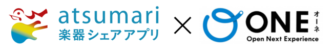 10月アプリリリース予定！世界初の個人間楽器シェアリングサービスを運営するatsumariが、小田急電鉄が運営する『ONE（オーネ）』とコラボ！