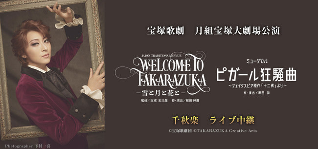 【東京文化会館】音楽と落語で「遊び」を「創る」。東京文化会館が創遊・楽落らいぶを開催！