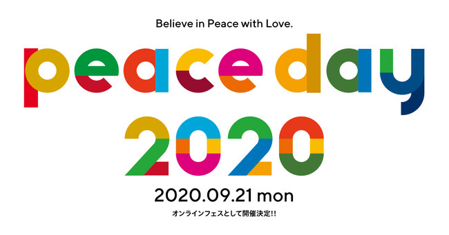 PEACE DAY2020、第2弾出演アーティスト発表！音楽ライブにハジ→、東田トモヒロwith辻コースケ、トークライブにSUGIZOらが登場