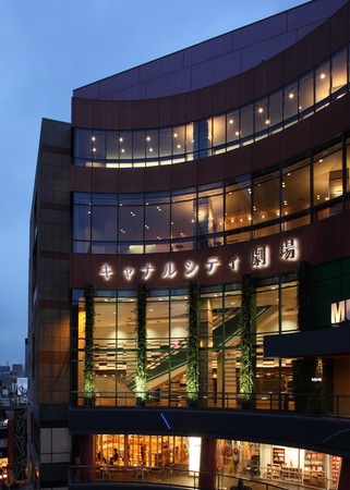 福岡 キャナルシティ劇場　2022年7月より、多彩な演目が楽しめるエンターテイメントシアターへの転換