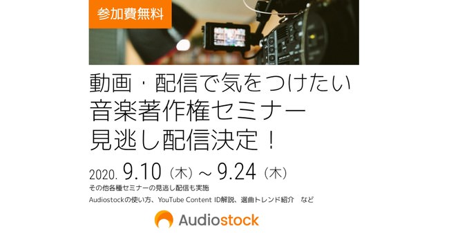 Amazon、Fire TV上に新たなタブ「ライブ」を日本で提供開始