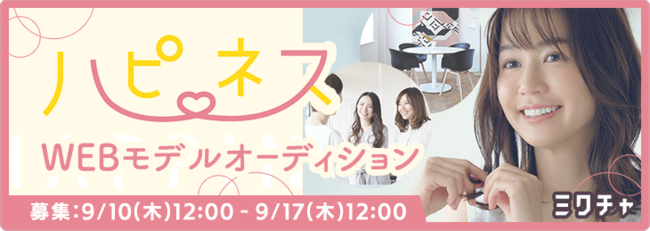 9月22日(火・祝) 「リスアニ！オンラインVol.01」生配信決定
ASCA、鈴木愛奈、TRUE、ニノミヤユイが出演！
