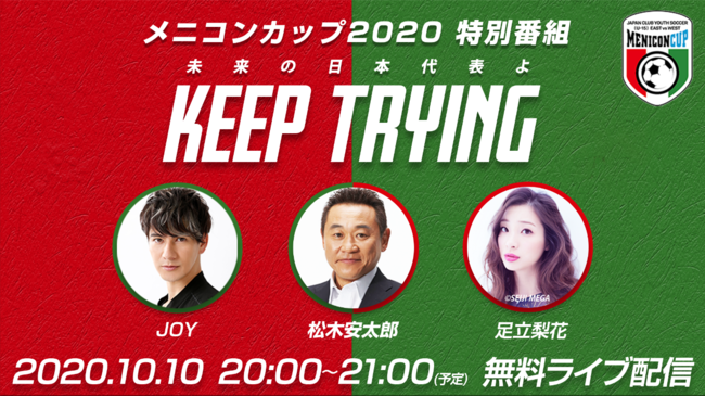 さとふる、カフェを舞台とした「東京03」の新テレビCMを9月12日より放映
