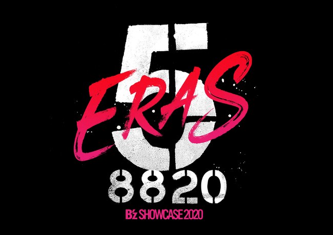 B’z初・5週連続無観客配信ライブ開催決定!!「B’z SHOWCASE 2020 -5 ERAS 8820- Day1〜5」視聴チケット受付開始!! uP!!!で購入された方全員に500ポイント還元