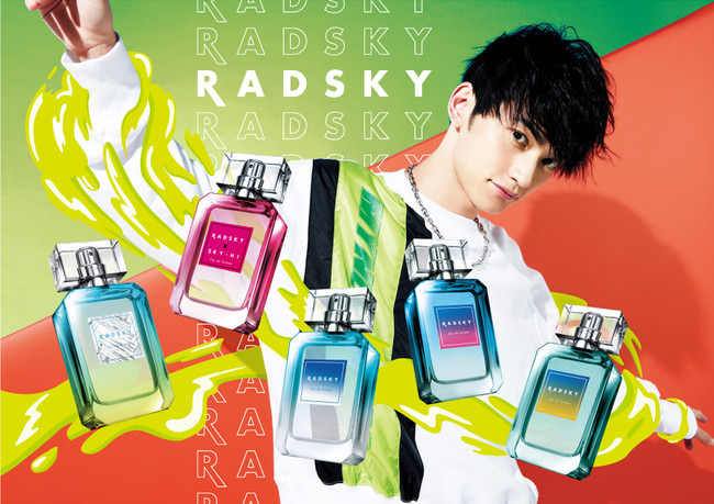 ”最高にイケてる”香水『RADSKY(ラッドスカイ)』がSKY-HIの新曲『Sexual Healing』のミュージックビデオに登場！