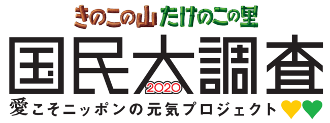 向井康二さん（Snow Man）が「ジュニアエラ10月号」で「先生役」になりカメラレッスン／特集は「筋肉の謎に迫る」9月15日発売！