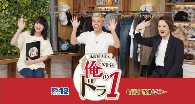 9月16日（水）TBSラジオ「伊集院光とらじおと」に草彅 剛さんが登場！
