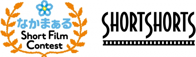 なかまぁるShort Film Contest公式ロゴ