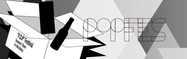 オンラインフェスティバルの新たな楽しみ方を提案！― Perfumeメジャーデビュー15周年記念　“P.O.P”(Perfume Online Present) Festival ―