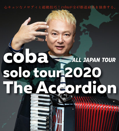 coba tour 2020 The Accordion