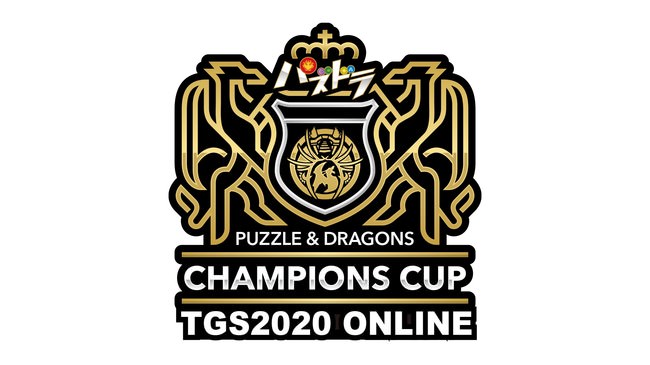 「パズドラチャンピオンズカップ TOKYO GAME SHOW 2020 ONLINE」ロゴ