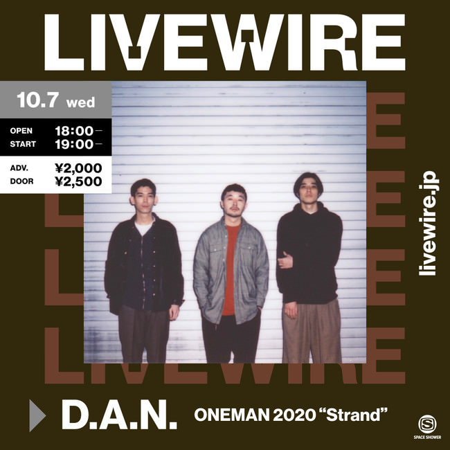 D.A.N. ONEMAN 2020 “Strand”