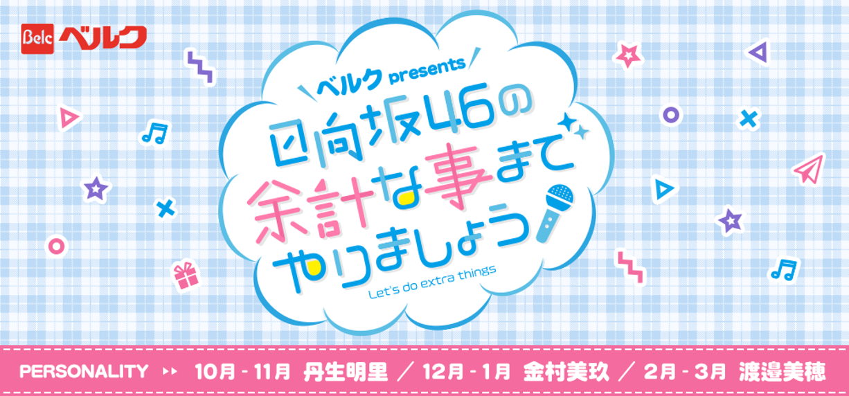【MUSIC ON! TV（エムオン!）】
日本を代表する伝説の歌姫、中森明菜
過去に行ってきたライブを
エムオン!で7ヶ月連続で放送決定！