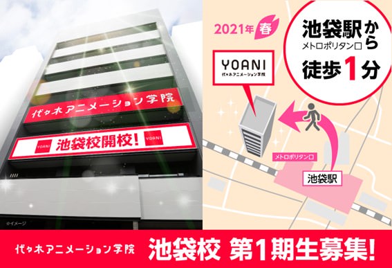 かえるのピクルス・10/1より渋谷モディイベント開催、10/4よりアニメ放映スタート！