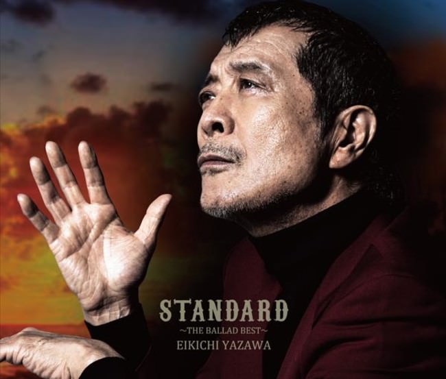 「STANDARD」～THE BALLAD BEST～初回限定盤B