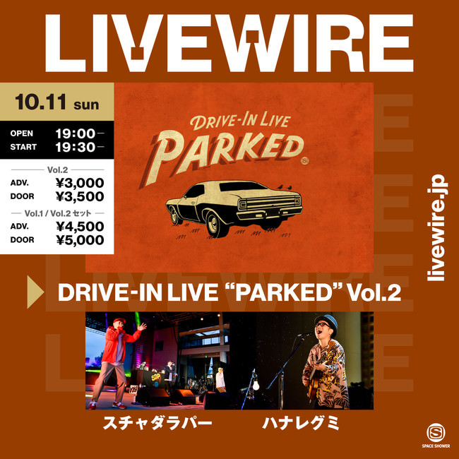 DRIVE-IN LIVE “PARKED” Vol.2