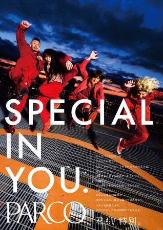「SPECIAL IN YOU.」第15弾GEZAN編 公開！