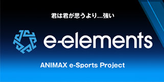 ゲーム情報バラエティ番組『e-elements GAMING HOUSE SQUAD』に欅坂46の土生瑞穂の出演が決定!