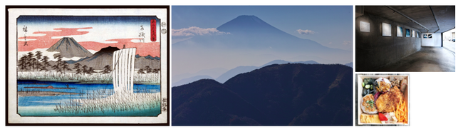 『不二三十六景　相模川』、大山からみた富士山 撮影：三宅岳、Sta.ギャラリー、コラボメニュー（イメージ）　画像提供：芸団協