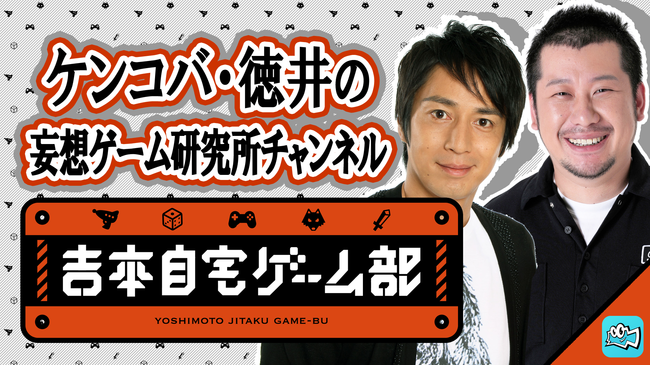 KADOKAWA presentsフラメンコライブ「Golpe」（ゴルペ）2020年10月８日（木）12:00より今井翼ファンクラブ先行チケット発売開始！
