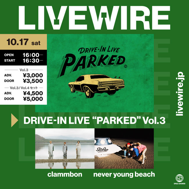 DRIVE-IN LIVE “PARKED” Vol.3