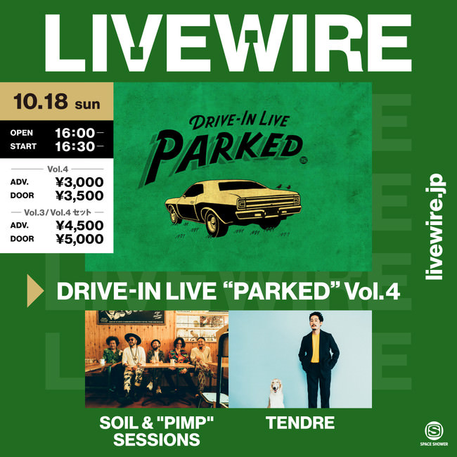 DRIVE-IN LIVE “PARKED” Vol.4