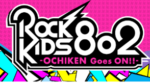 ROCK KIDS 802のロゴ
