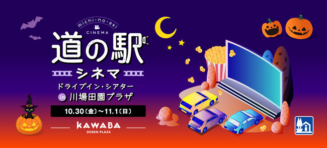 志田愛佳が初のFCイベント「WITH MONA 1st Fan Meeting」開催決定！FanStreamアプリでの生配信＆StreamPassにて視聴パスを販売！
