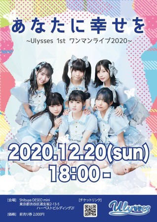 TOKYO FM『JA全農COUNTDOWN JAPAN』aikoが生出演！ 2020年10月24日（土）13:00～13:55　TOKYO FM/JFN全国38局