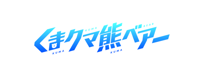 日向坂46、初の恋愛シミュレーションゲーム「ひなこい」のリリースを発表！本日より事前登録開始！！
