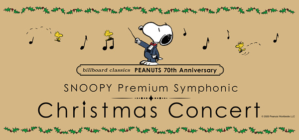 billboard classics　
PEANUTS 70th Anniversary　
SNOOPY Premium Symphonic Christmas Concert