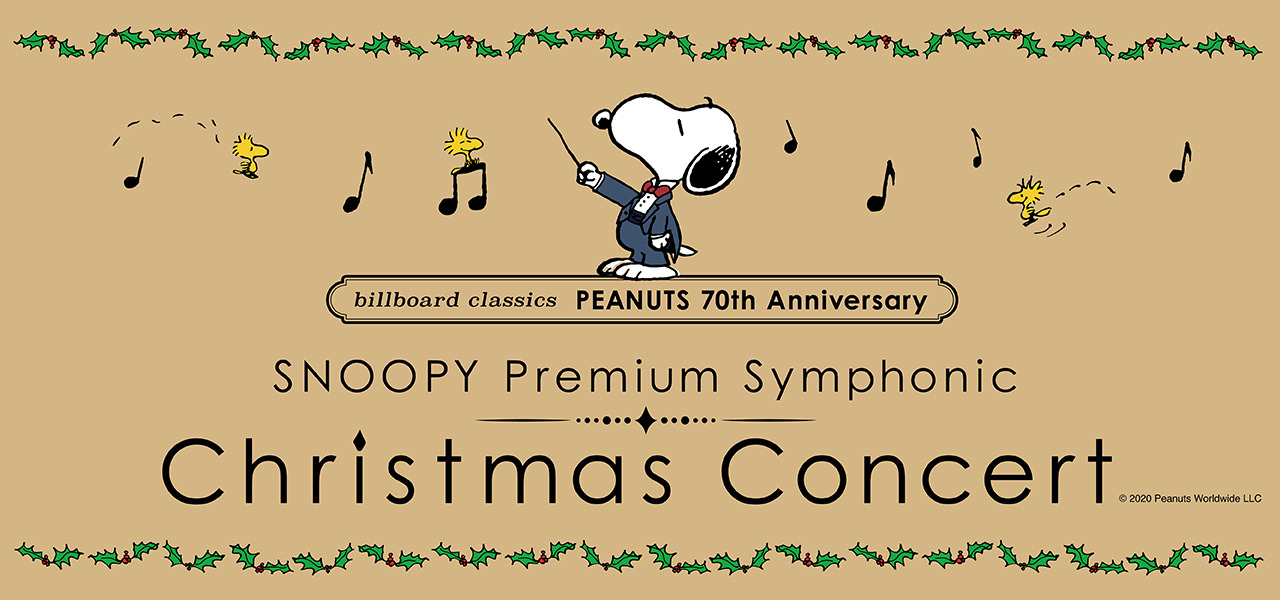 billboard classics
PEANUTS 70th Anniversary
SNOOPY Premium Symphonic Christmas Concert