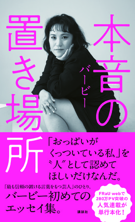 「山のかなたに」初DVD化が決定！ 石坂洋次郎の原作を松原智恵子と津川雅彦の共演によりドラマ化した恋愛と青春の群像劇！放送55周年を記念して2021年1月29日に発売します。　　